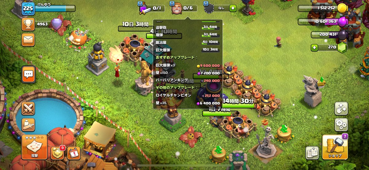 Kenyu_coc's tweet photo. もうすぐで施設カンスト！ってツイートする予定だったのにもう他の施設も新レベル来るんですね…
#クラクラ https://t.co/M52OML4QjL