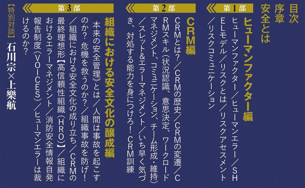 Jレスキュー編集部【公式】 on X: 