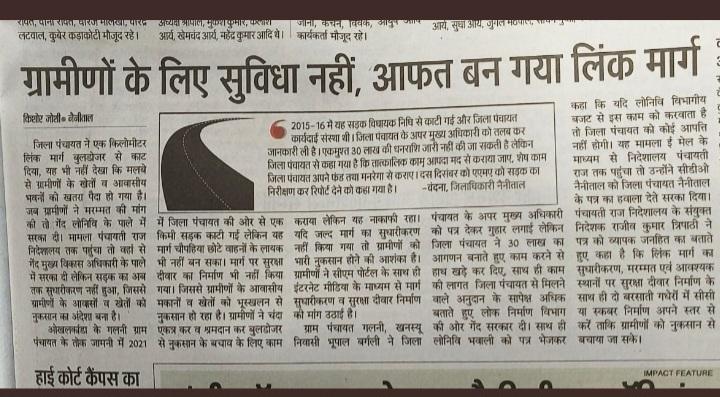 <a href="/DNainital/">DmNainital</a> Mam, निवेदन है कि ग्रामीणों की सुरक्षा के लिए तत्काल प्रभाव से धरातल पर कार्य शुरू कराने का कष्ट करें जिससे ग्रामीणों के आवासीय मकानो वं खेतो को हो रहे नुकसान से बचाया जा सके
x.com/Bhupal_Bargali…