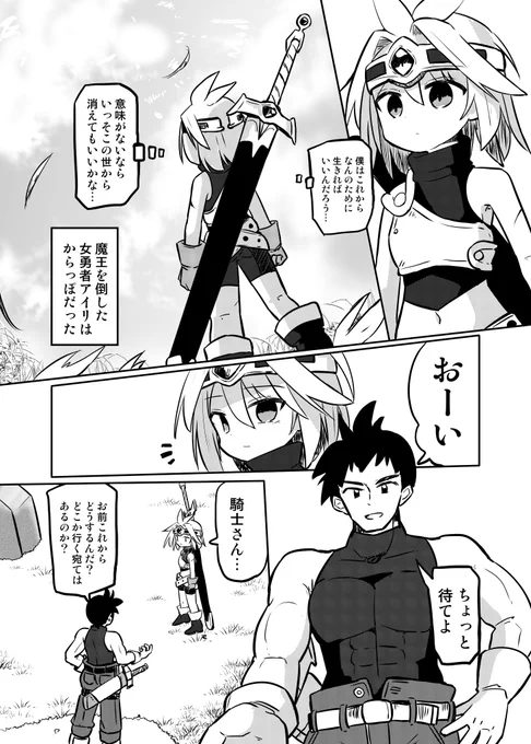約二か月男キャラの練習してパパの顔が変わった 