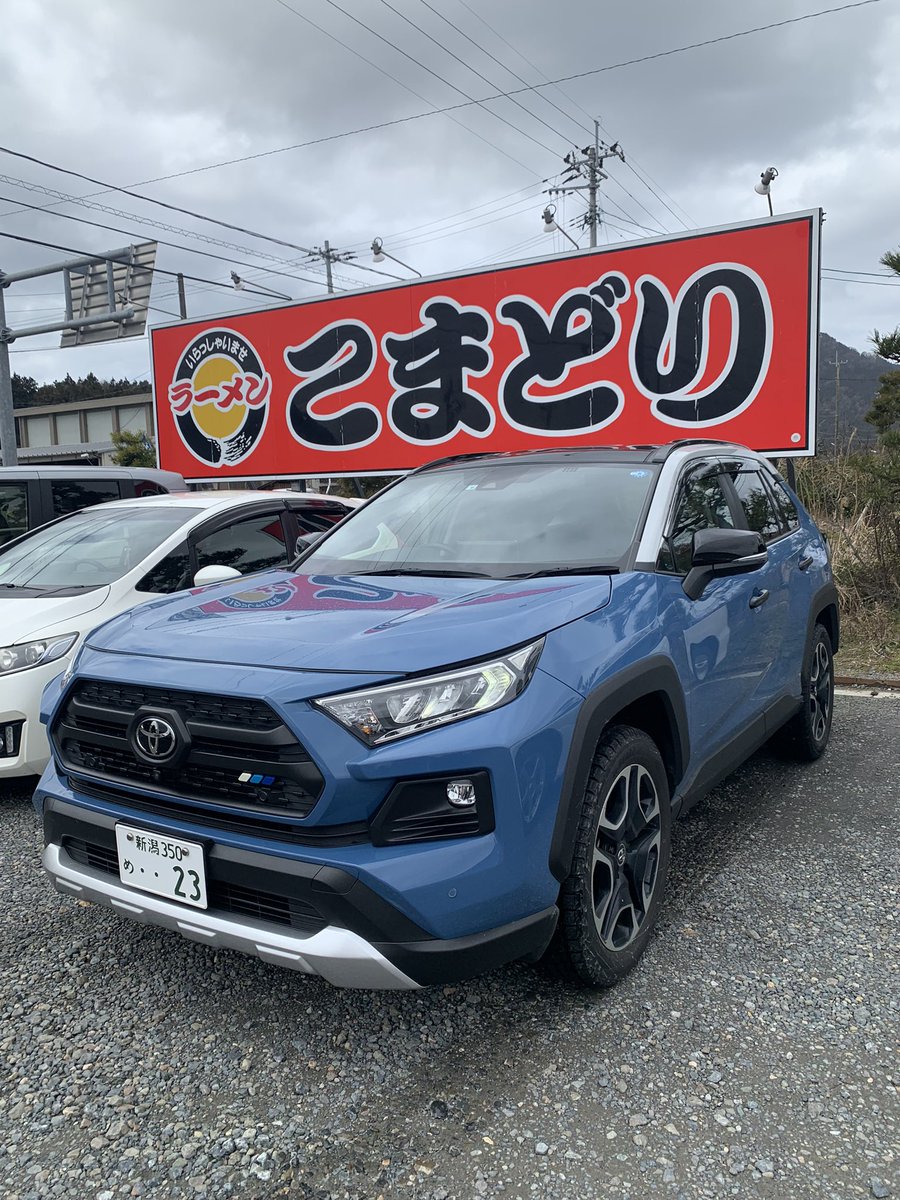 RAV4_wreckerman's tweet photo. 巻のこまどり🍜 https://t.co/70UowWrhTU