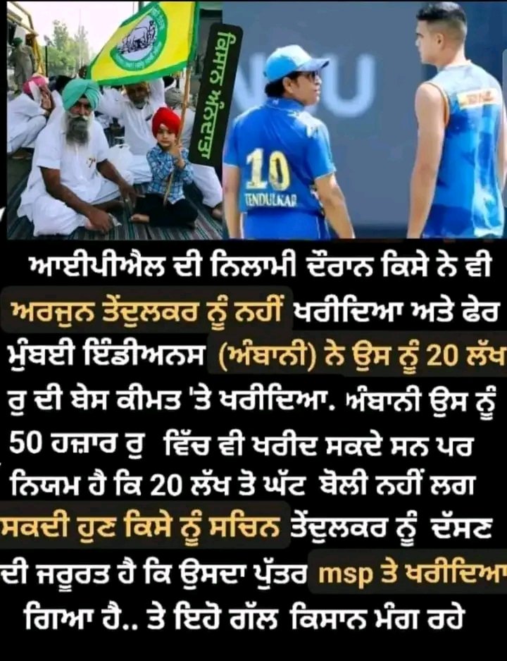 ਸੁਦਾਗਰਵੀਰ ਸਿੰਘ SudagarVir Singh tweet media
