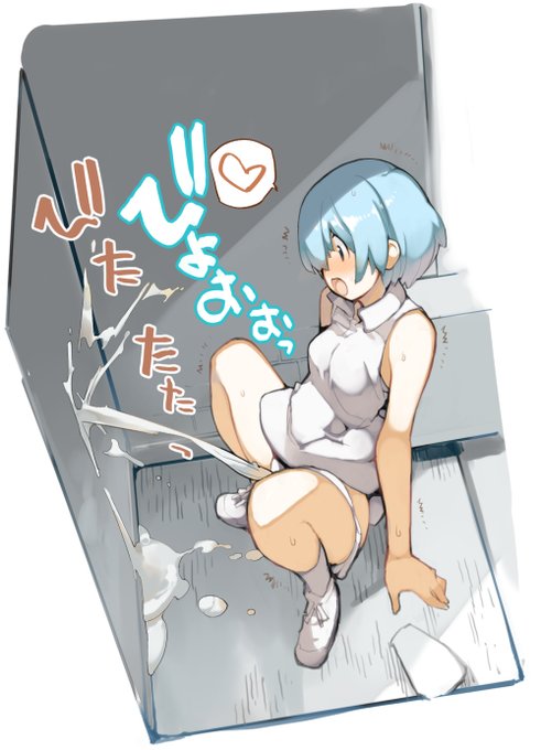 充填少女ふたけたいろつき2 進捗1
壁にかける少女 