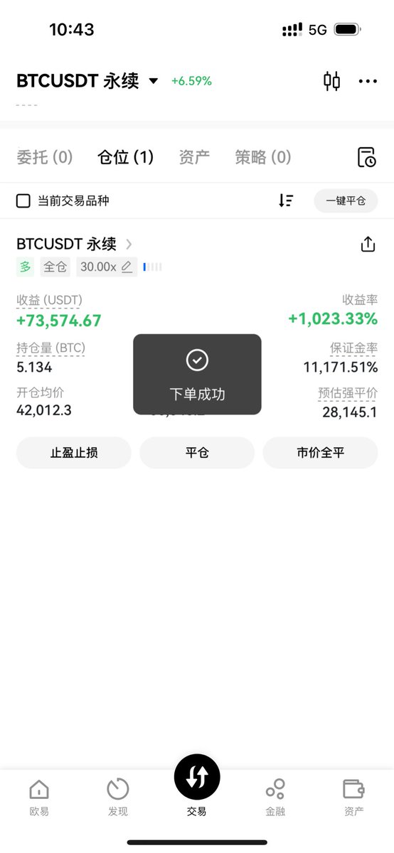 57400好像爆了个大空头
继续减仓😃