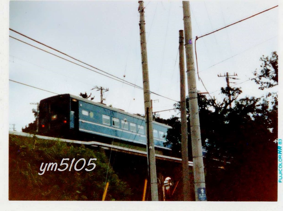 ym51051's tweet photo. 185系ではありませんが懐かしいお座敷踊り子号の写真を見つけたのでご紹介✨

中3の夏休み干物買った帰りの八幡野で客車列車を見掛けたので咄嗟にポケットカメラで撮影📸

この頃は183系も踊り子号として活躍していましたね🚄

#お座敷踊り子号
#183系
#伊豆
#八幡野
#踊り子号
#185系 https://t.co/HaZvrd2P0b