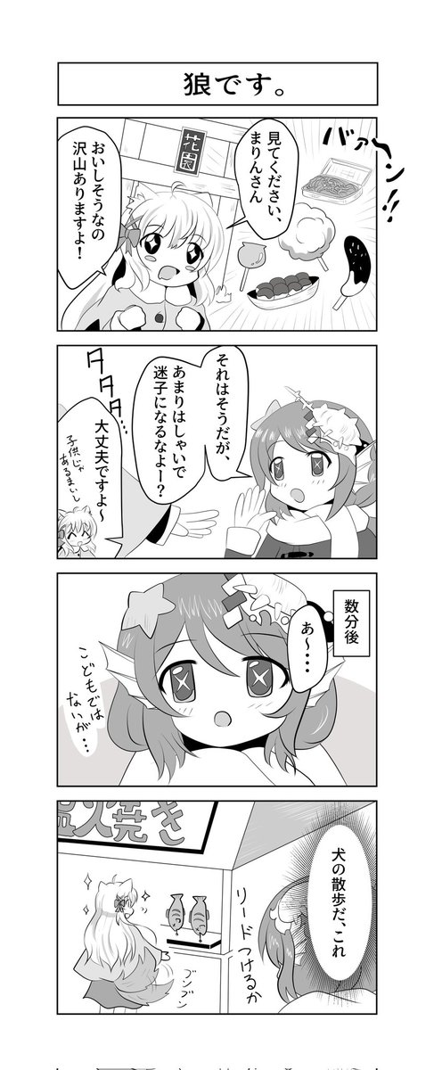 けー tweet media