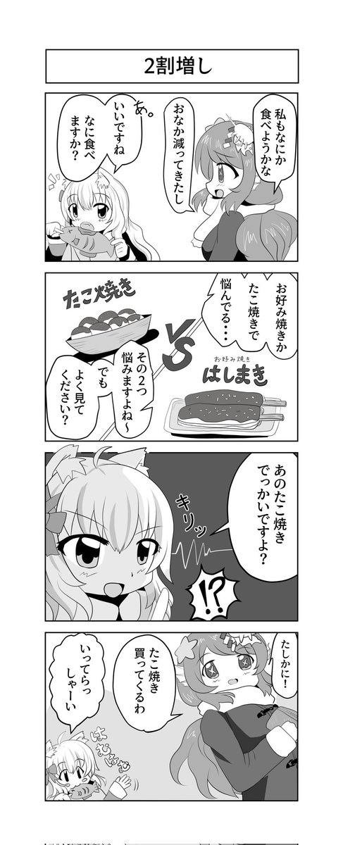けー tweet media