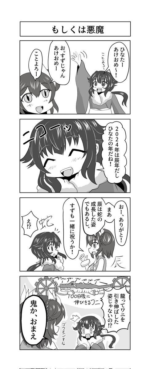 けー tweet media