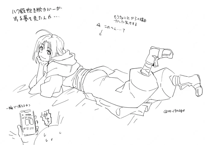 忘れないうちに夢日記かいとこ こんなんだった気がする 