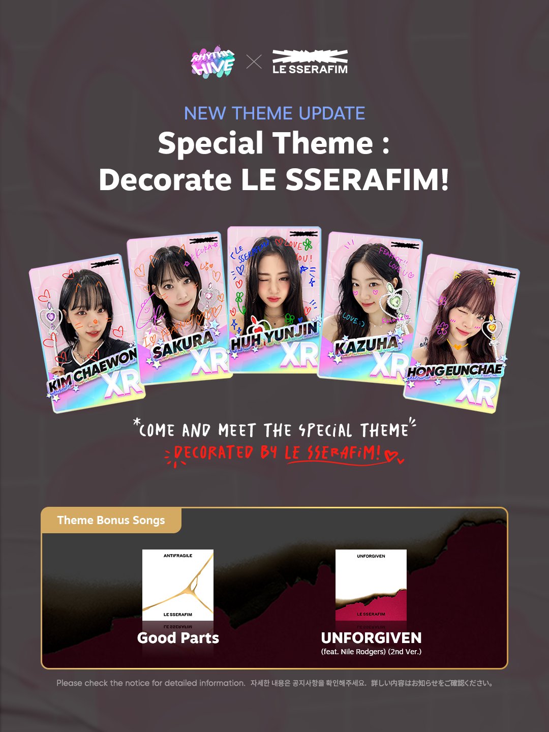 LE SSERAFIM　リズムハイブ　サクラ　RHYTHM HIBE Rhythm Hive Official on X: 