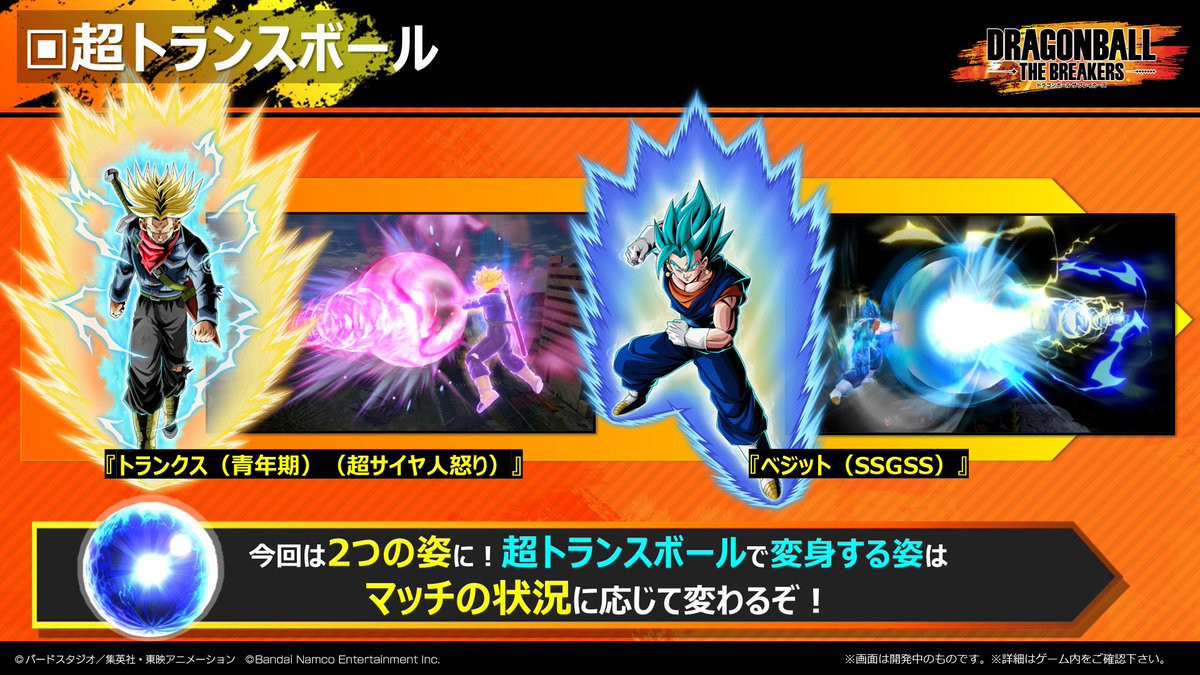 パラレル ザマス合体 リーダー 微笑ましく DBFW パラレル ザマス合体 リーダー 微笑ましく DBFW