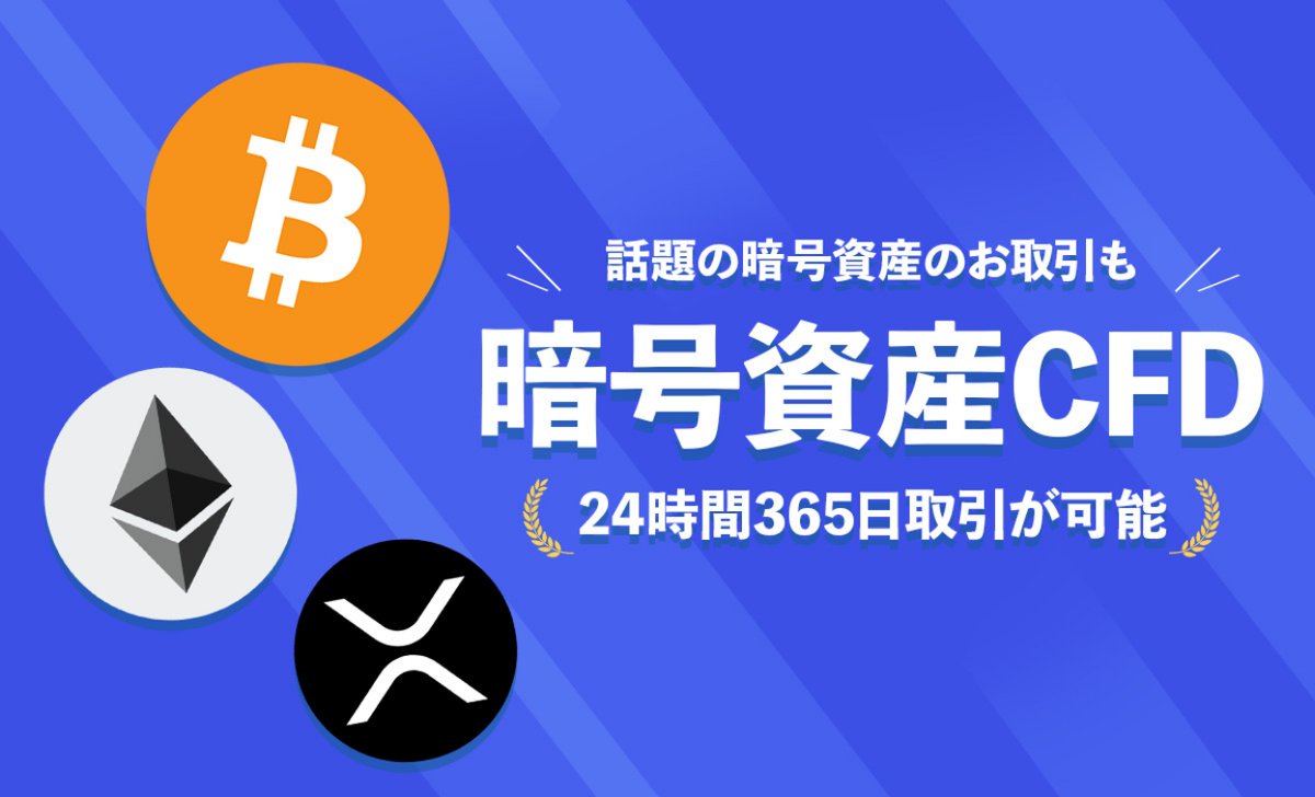 ビットコイン一時850万円を突破🎊✨ 暗号資産CFDもSBI FXトレード！ ＼ 実は BTC/JPY よりも BTC/USD の方が  スプレッドが狭いんです‼️ SBI FXトレードならビットコインを 対ドルでお取引きいただけます💪 ▽暗号資産CFDアプリはこちら  https://t.co/ZbiBa9iVQk #ビット ...
