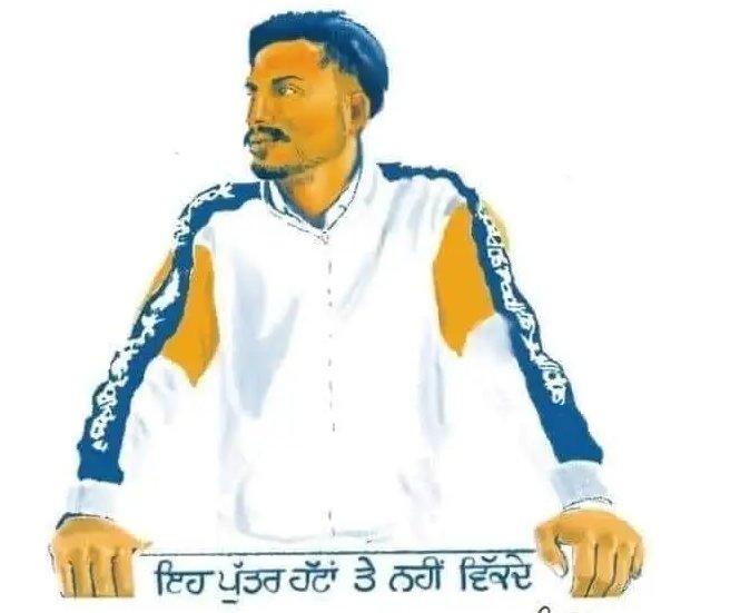 Onkarsi39708171's tweet photo. #FarmersProtest2024
  ਕਿਸਾਨ ਏਕਤਾ https://t.co/xzdYUtoK4m