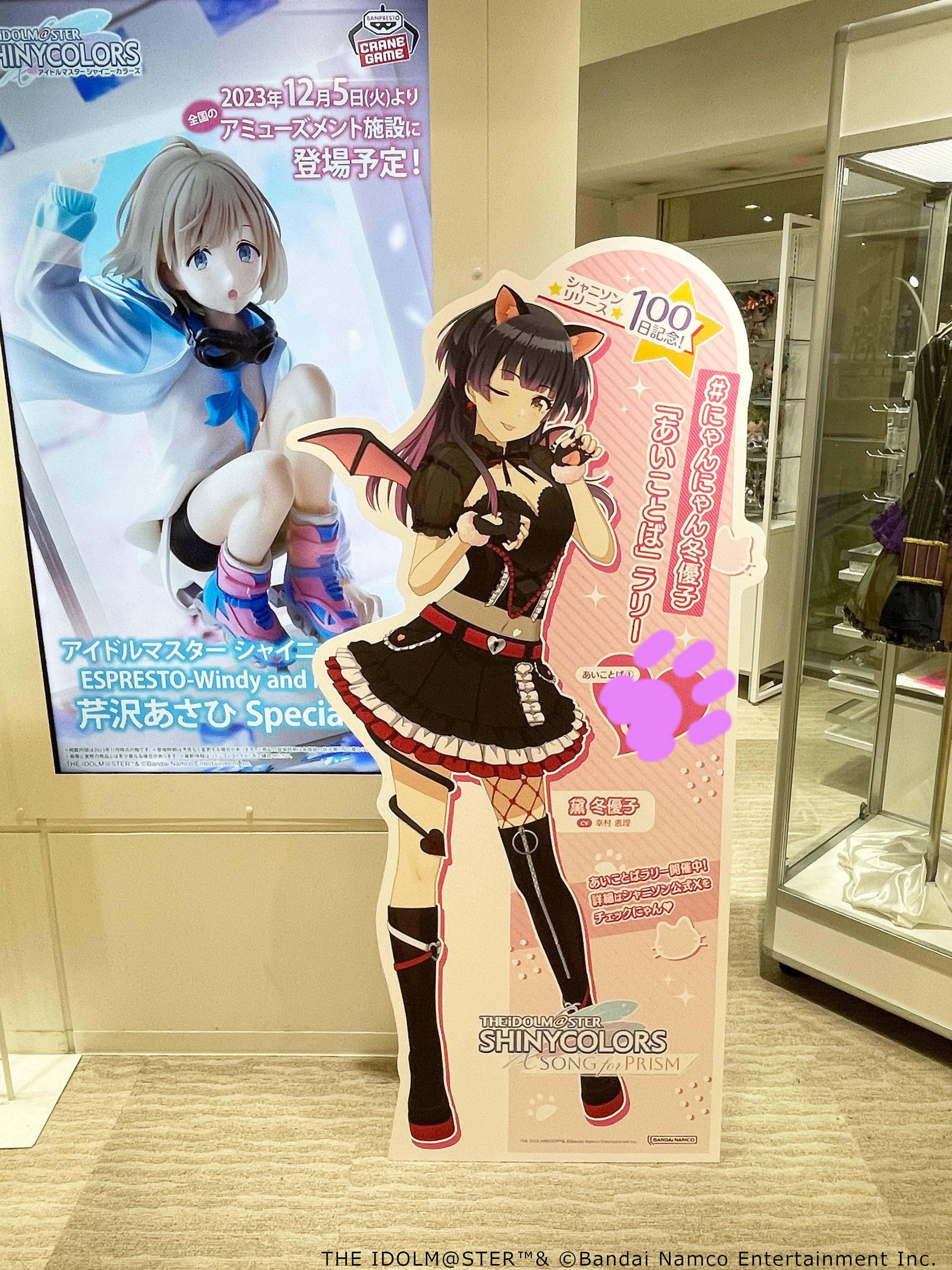 【大注目】 シャニソン公式【好評配信中！】 on  X: その他