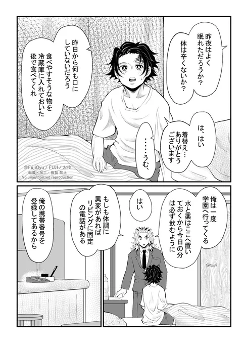 オメガバ🔥🎴後編 冒頭26p🔞
最初に注意書きあります!
https://t.co/SZrHel5VNW

前編は支部で読めますので↓からどうぞ😊 