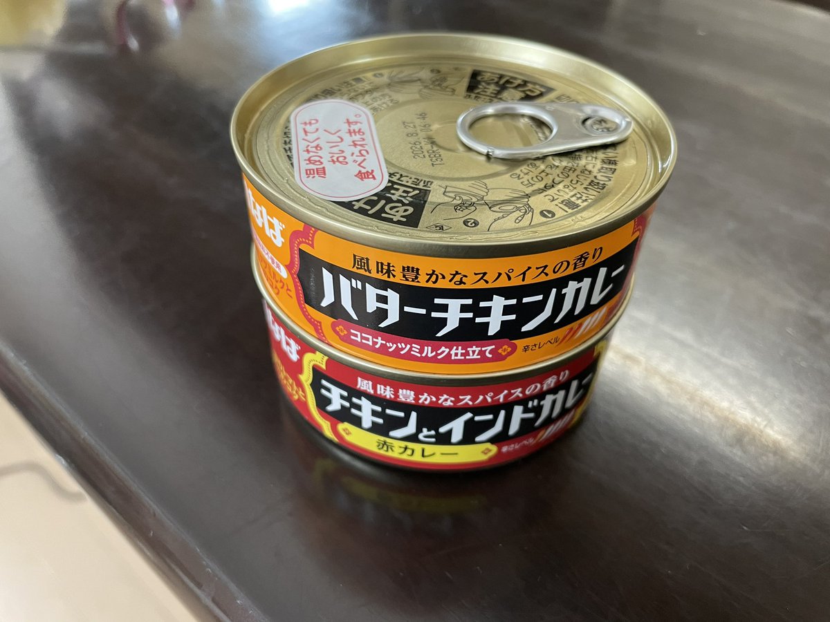 atom_55's tweet image. どっち食べるか迷う

#いなば
#カレー
これは胃もたれしない
