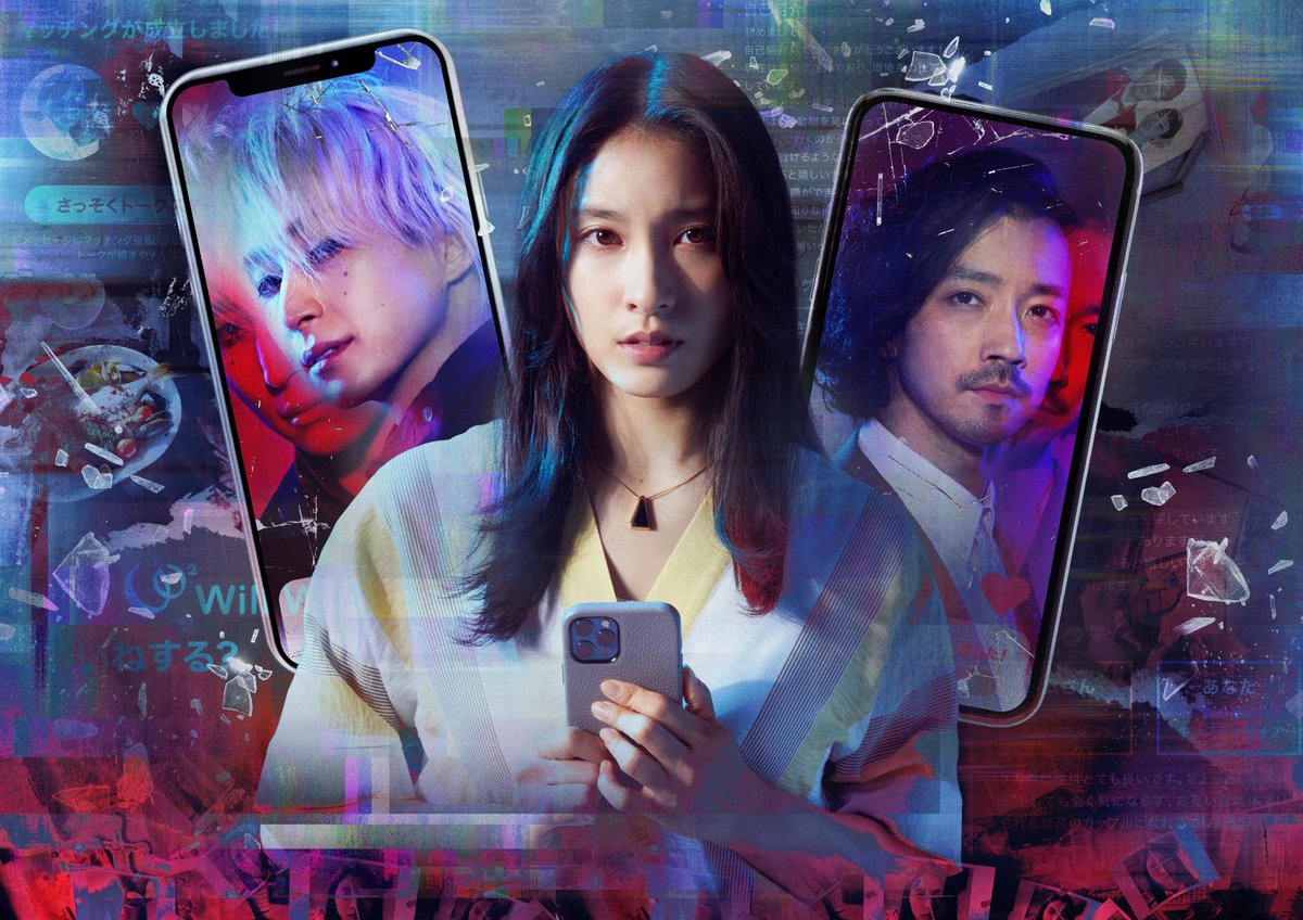 映画マッチング をご鑑賞いただいた 皆さまへの感謝を込めて… /／ 大