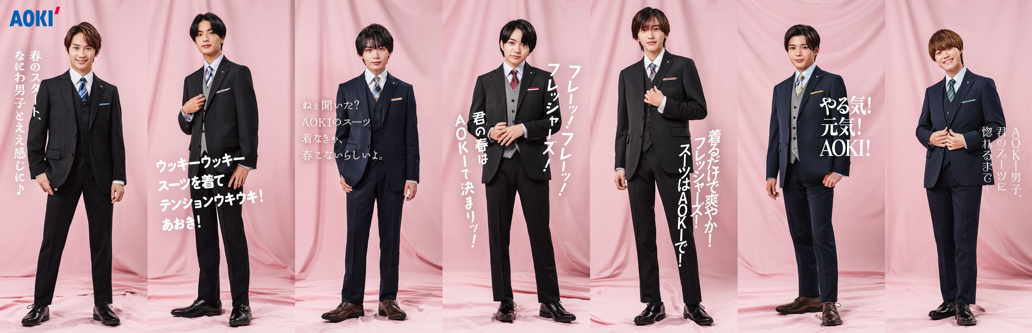公式】AOKI on X: 
