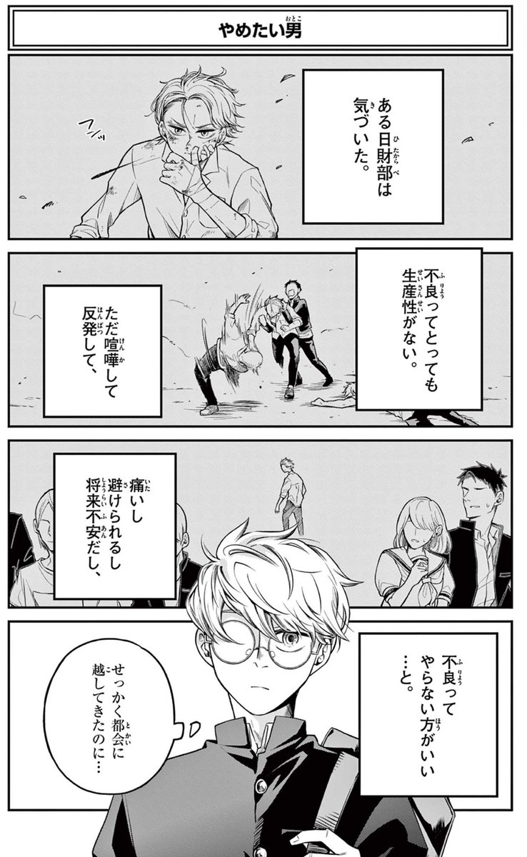 (3/6) 