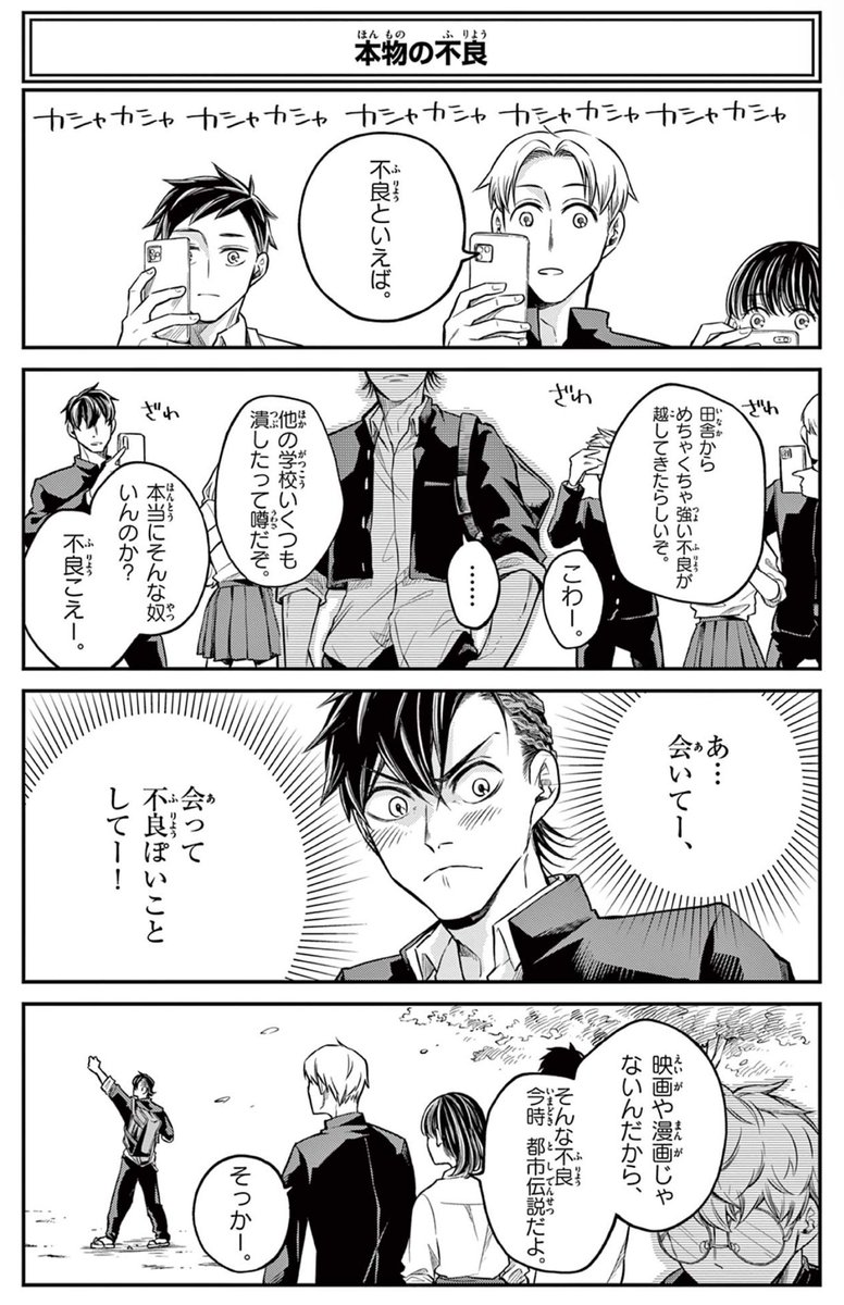 (2/6) 