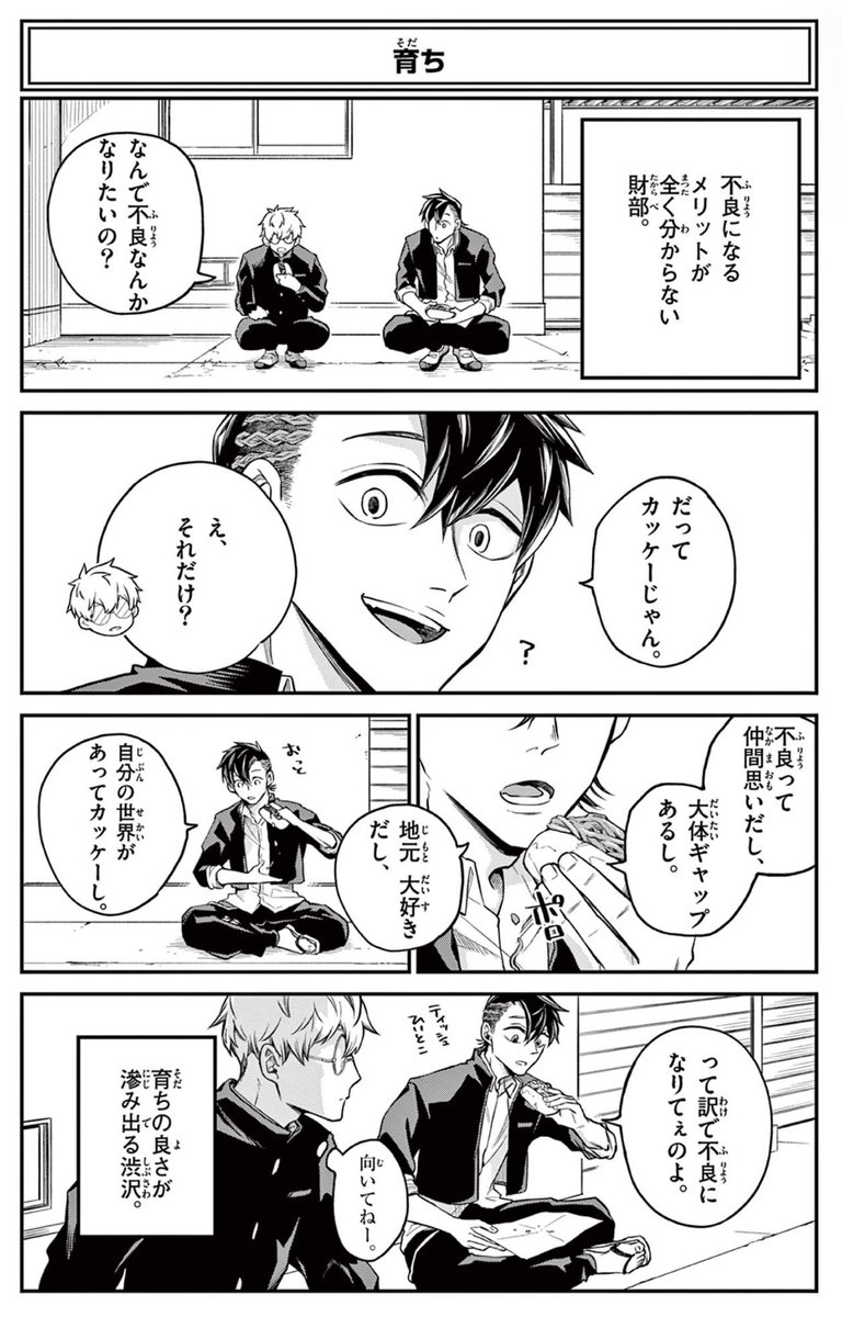 (4/6) 