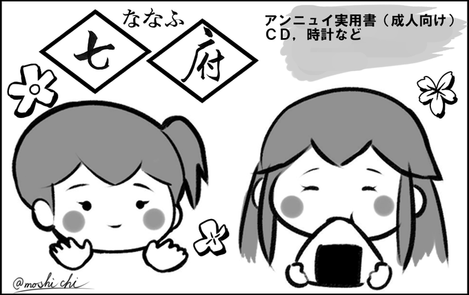 神戸かわさき申し込みました!
その場で作ったサークルカットにどこか違和感 