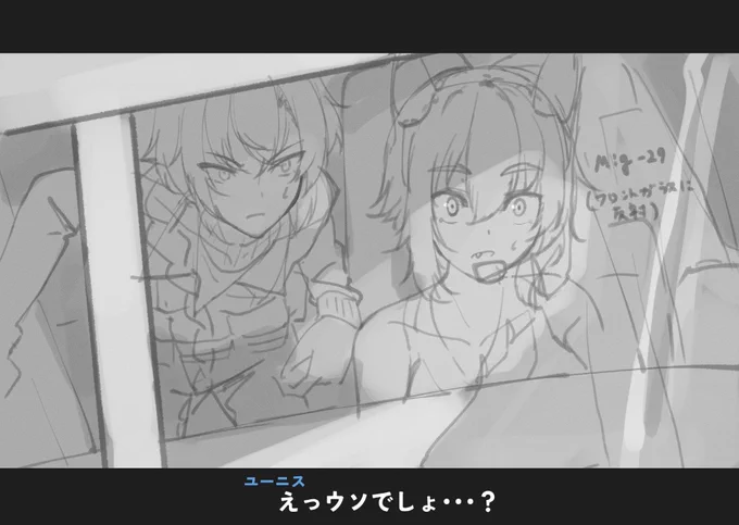 wip 