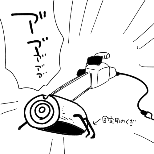 こんな技量はないのでチェーンソーで切りました。 