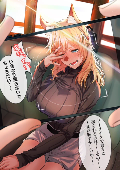 あっ、ゾフィアと付き合いたての頃の動画だ
#Arknights #明日方舟 