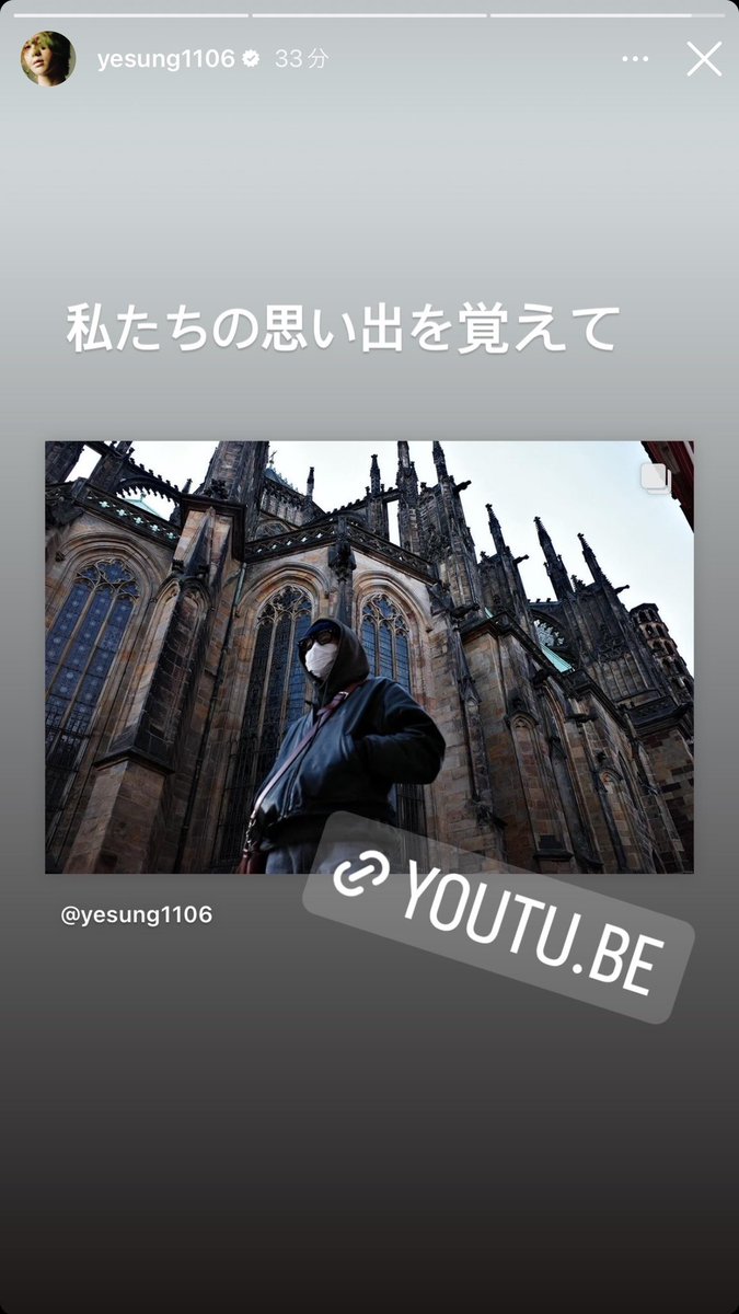 20240227 YESUNG IG STORY
私たちの思い出を覚えて

youtu.be/ZSAEHKQYIOo?si…

@shfly3424
#becauseiloveyou
#イェソン
#예성
#yesung
#슈퍼주니어
#super_junior