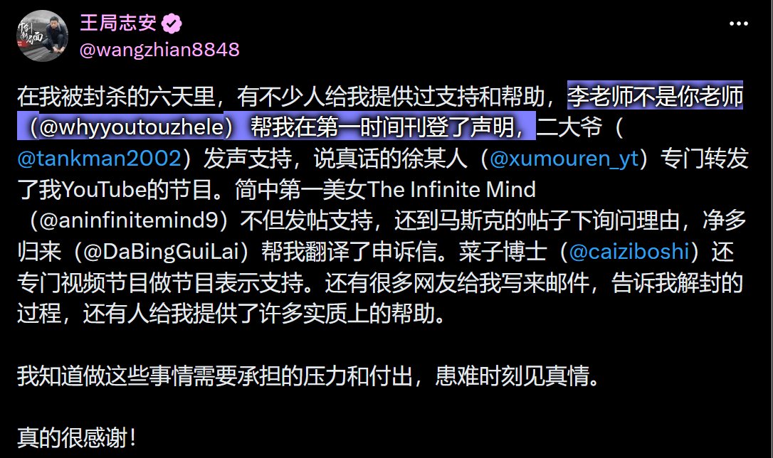 just23567's tweet photo. @whyyoutouzhele "李老师不是xx“和王菊花等是一伙的！  王菊花的推特账号曾短期被封，"李老师不是xx“帮王推出一个新账号。 它们都是江泽民派系特务！  
江派特务互相推转帖子。 最近，这两个账号同时玩起了苦肉计！ 背后是同一江派特务团队在操控
 它们特点，反习不反江。 对共匪小骂大帮忙！
目标：习下，换江派人 https://t.co/9XJNw9Wppq