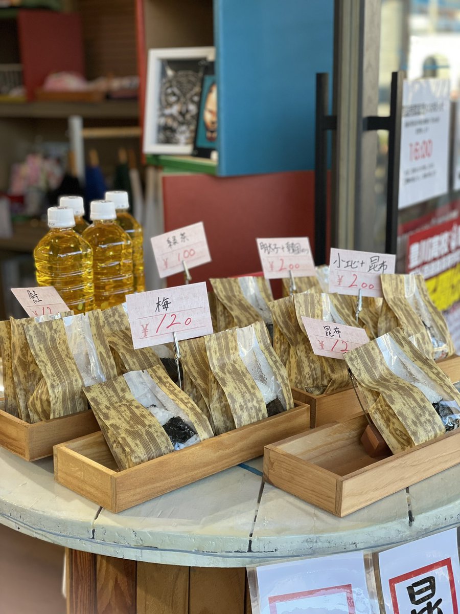 soraTAS17's tweet photo. おはようございます☀️

豊川稲荷から徒歩5分のところに
豊川で店内ダンボールの豊川アンテナショップ⁉️

豊川大好きな人が豊川を発信するお店
「soraTAS」

好立地と思われそうで悪立地な場所で
今日も元気に営業中です🫡

花粉症がひどいですが、がんばりまひょう🤧

 #スマホ旅豊川 https://t.co/3tqXaJ66Jc