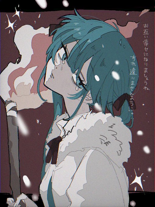 あだぽしゃ / 初音ミク 