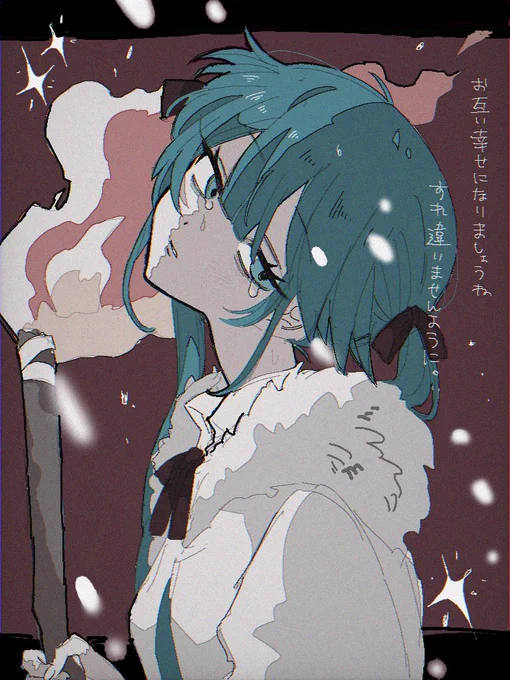 あだぽしゃ / 初音ミク 