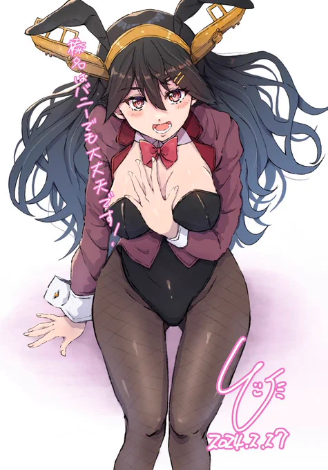 バニー榛名ちゃんです!(∩'∀`)∩#艦これ #榛名 