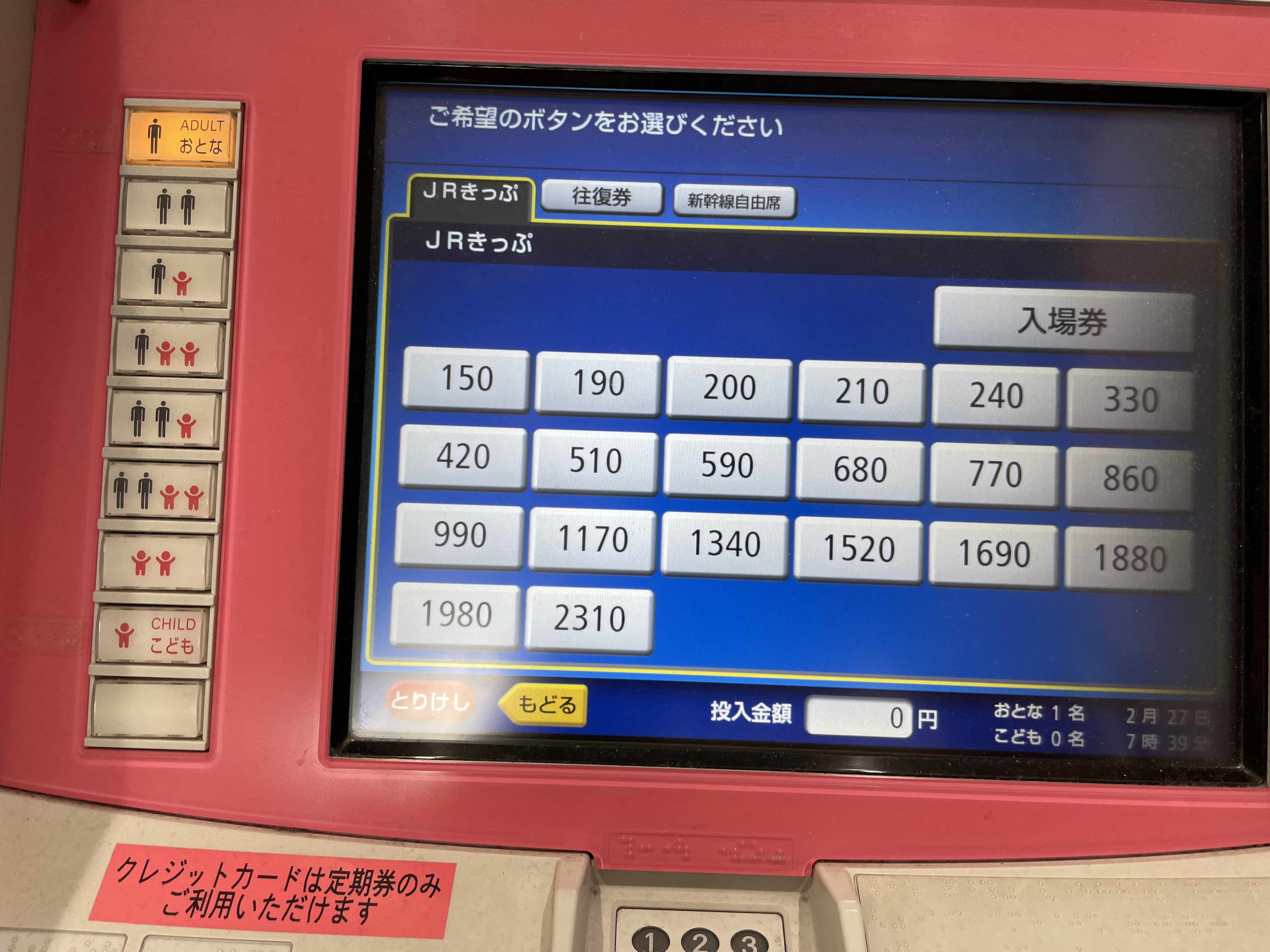 ドリドリっち على X: ドリドリっち على X: