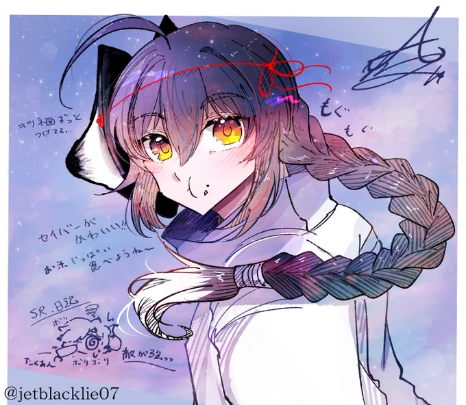 #FateSR_Artセイバーサムレム日記 