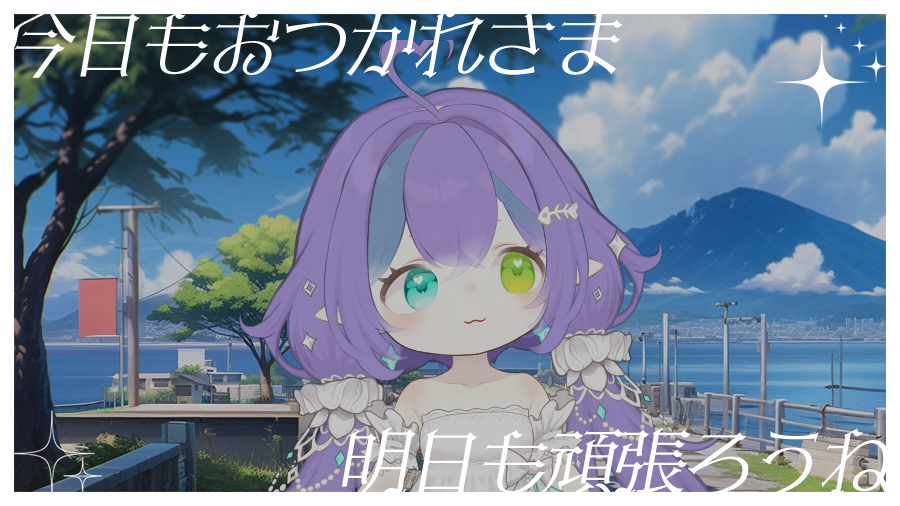 Sternenhim51491's tweet photo. 對我來說新的一天剛開始~~~繼續努力 https://t.co/w5NPR6gMLD