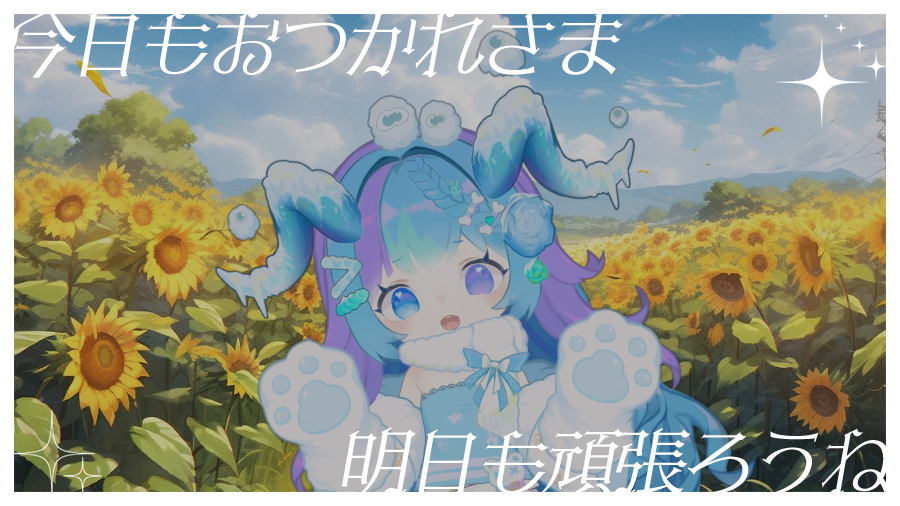 Sternenhim51491's tweet photo. 對我來說新的一天剛開始~~~繼續努力 https://t.co/w5NPR6gMLD