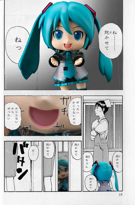 おはよう 火曜日ダメージ!

      \🍣✨/ 