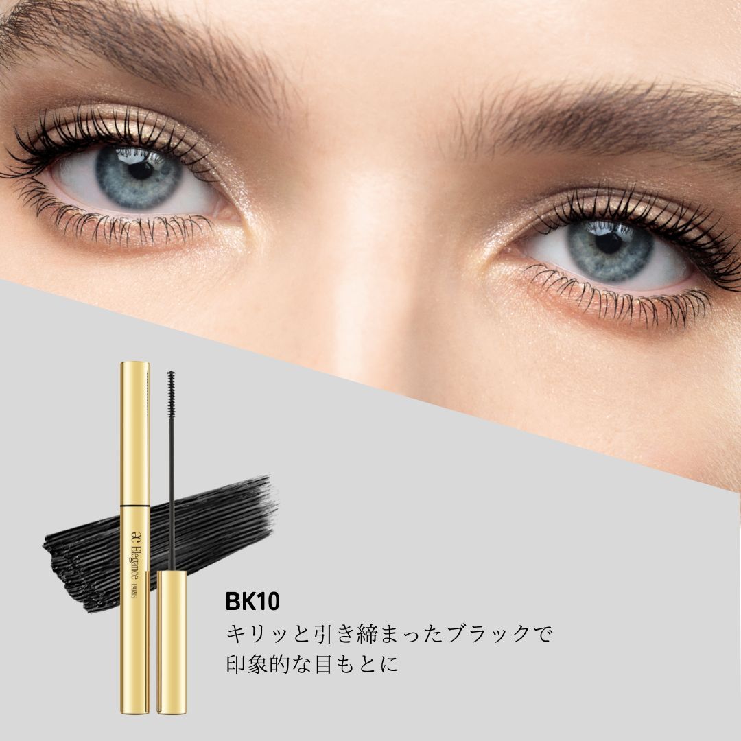 Elégance_cosmetics（エレガンス_コスメティックス）-公式- on X