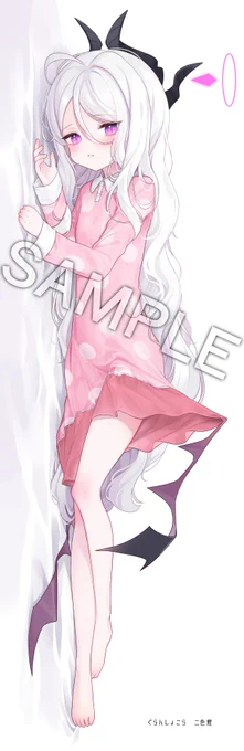 (再掲)ヒナちゃんをよしよししたい先生のための抱き枕!イベントへ参加するのが難しい状態ですので、こういった形で委託参加させていただけてうれしいですぜひASMRを流しながらナデナデしてください…ヾ(・ω・*) 
