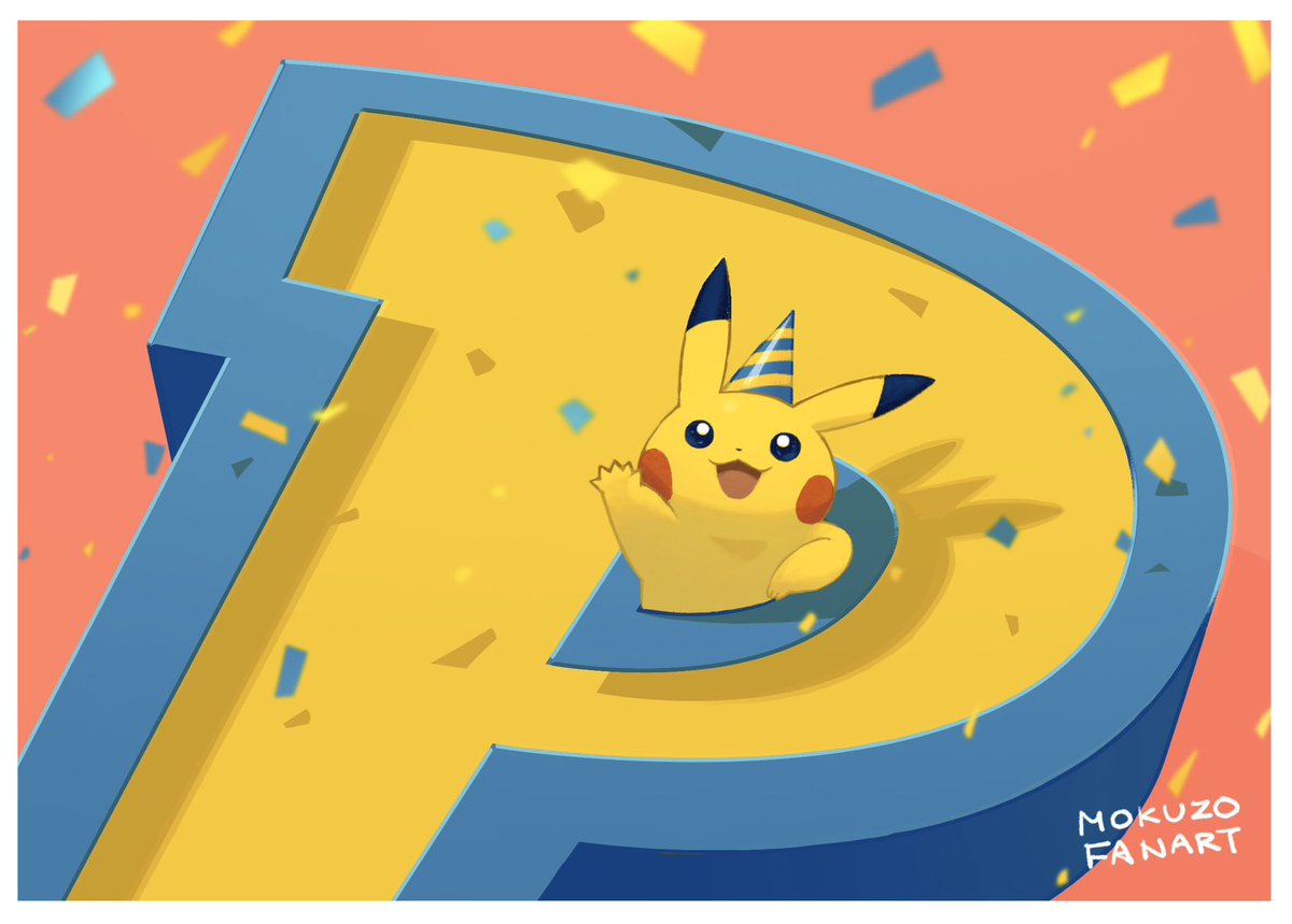 ピカチュウ 「Happy 28th anniversary and #PokémonDay !」|もくぞのイラスト