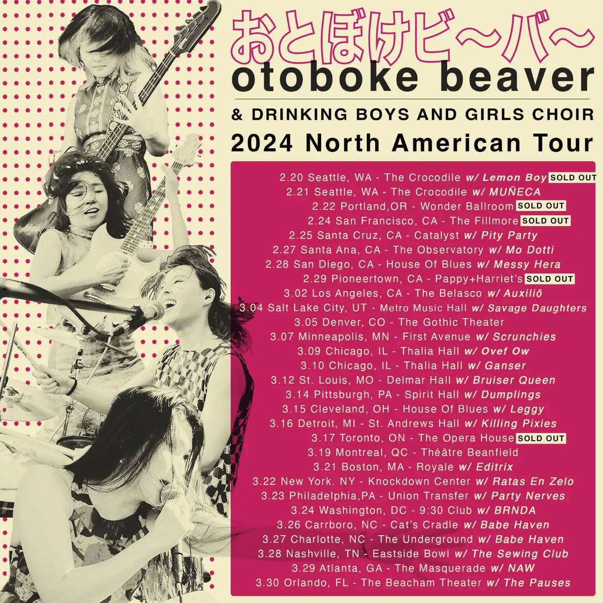 OUR NORTH AMERICAN TOUR has finally began!!!👋
SEATTLE, PORTLAND, SAN FRANCISCO, PIONEERTOWN &amp; TORONTO SOLD-OUT &amp; more about to- SOOOO
GET YOUR TICKETS 👇👇👇
otobokebeaver.com/tour/
29 🇺🇸🇨🇦Shows-our BIGGEST TOUR so far &amp; 15th anniversary.🎉
w/ <a href="/BandDBGC/">드링킹소년소녀합창단 Drinking Boys and Girls Choir Official</a> &amp; special guests!