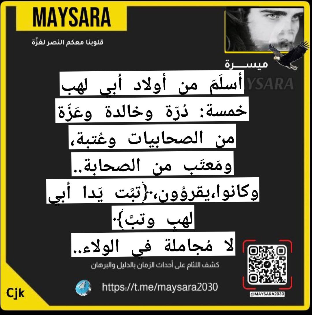 مني المصري (@monaelmassry25) on Twitter photo 