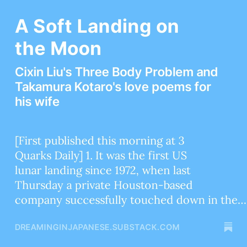 dreaminginjapanese.substack.com/p/a-soft-landi…