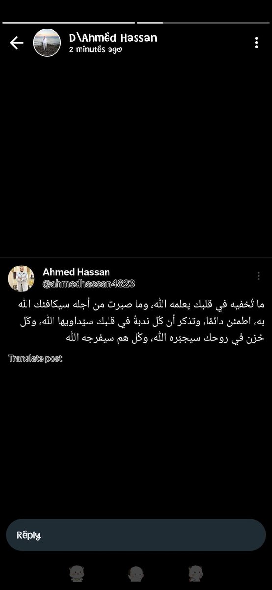 Basmala06159955's tweet photo. https://t.co/8VdHlsJlWr
