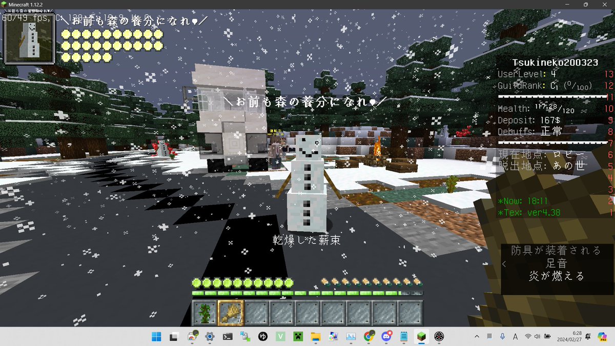 BadConditions38's tweet photo. [お知らせ]
Blizzerd イベント開催中！　(2/27~3/7)
焚火に薪をくべつつ救助車両が来るまで生き残りましょう！どのタイミングで帰るかはあなた次第！
-#BadConditions
-#マインクラフト
-#MinecraftServer https://t.co/62cJgFmsus