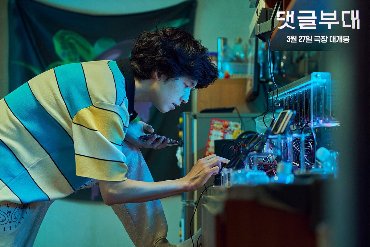 hbluecages's tweet photo. 버석버석의 최강자 홍경 https://t.co/QEieQBGW0S