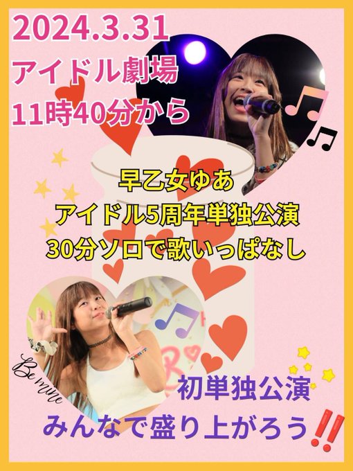 Twitterのコスプレ画像30